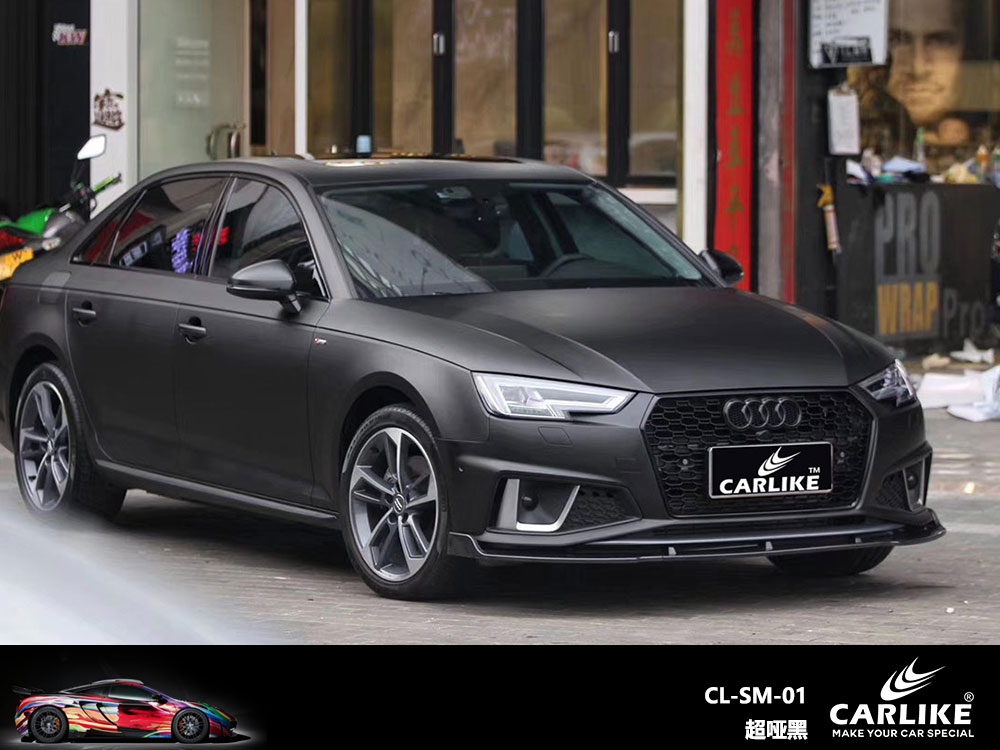 CARLIKE卡莱克™CL-SM-01奥迪超哑黑全车贴膜