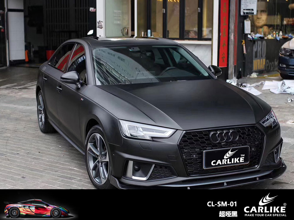 CARLIKE卡莱克™CL-SM-01奥迪超哑黑全车贴膜