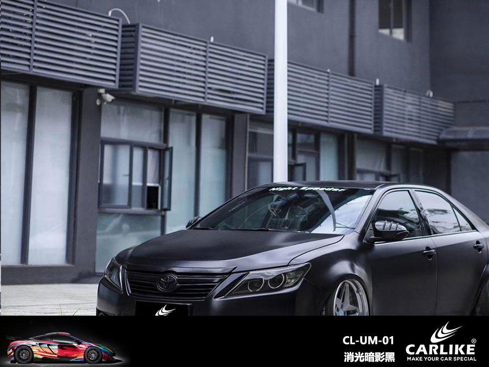 CARLIKE卡莱克™CL-UM-01丰田消光暗影黑全车贴膜