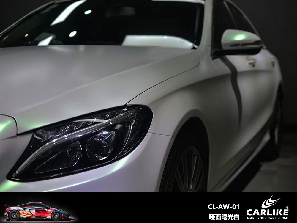 CARLIKE卡莱克™CL-AW-01奔驰哑面曙光白全车贴膜