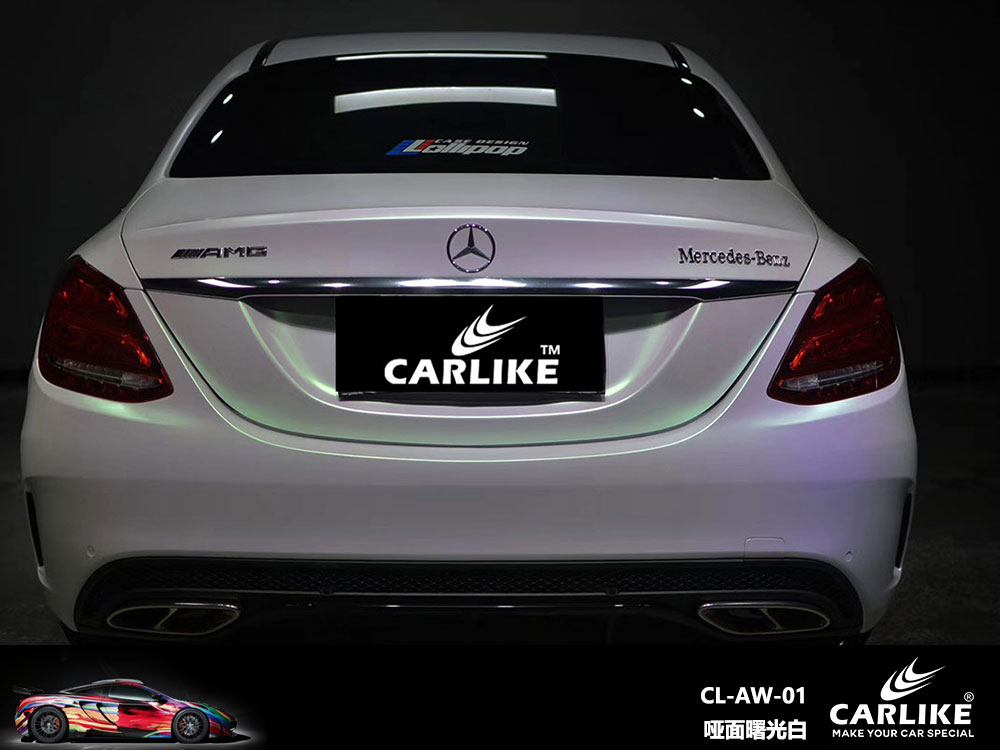CARLIKE卡莱克™CL-AW-01奔驰哑面曙光白全车贴膜