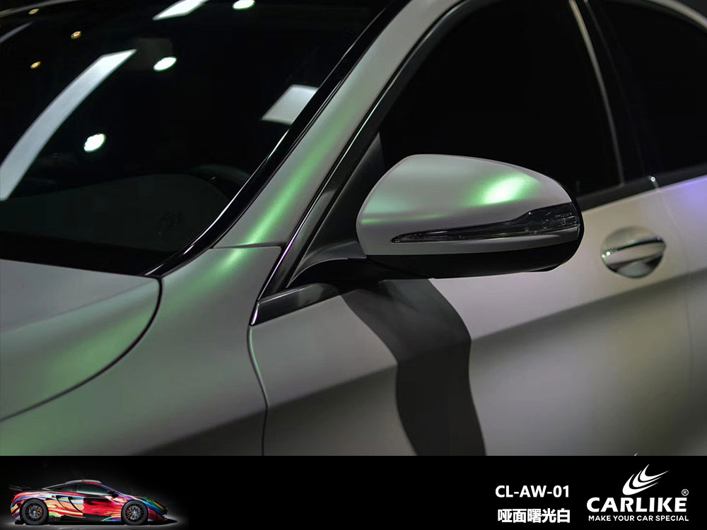 CARLIKE卡莱克™CL-AW-01奔驰哑面曙光白全车贴膜
