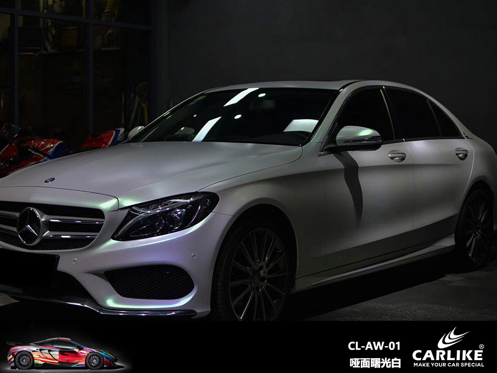 CARLIKE卡莱克™CL-AW-01奔驰哑面曙光白全车贴膜