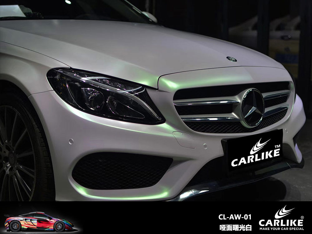 CARLIKE卡莱克™CL-AW-01奔驰哑面曙光白全车贴膜