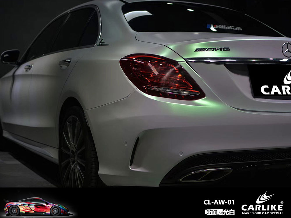 CARLIKE卡莱克™CL-AW-01奔驰哑面曙光白全车贴膜