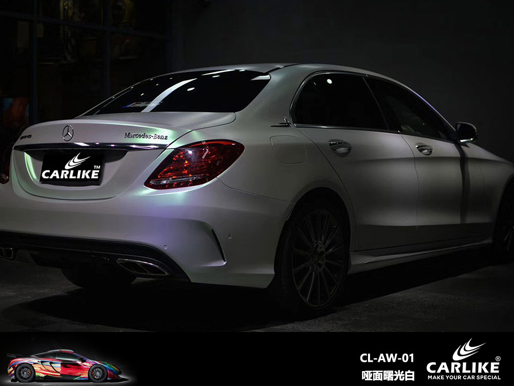CARLIKE卡莱克™CL-AW-01奔驰哑面曙光白全车贴膜