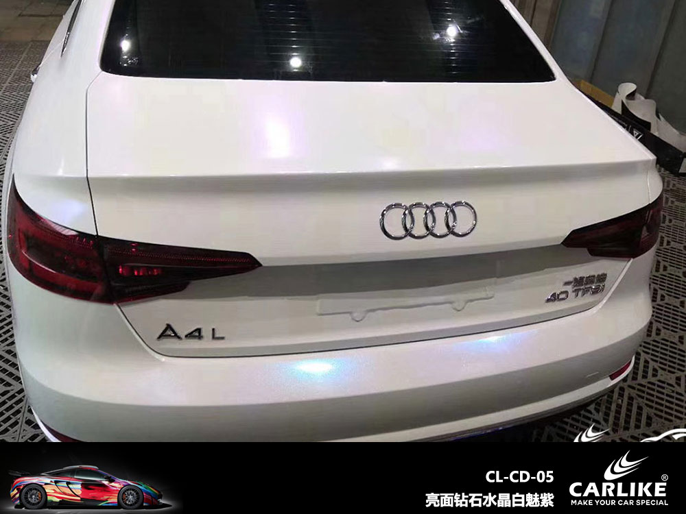 CARLIKE卡莱克™CL-CD-05奥迪亮面钻石水晶白魅紫车贴膜