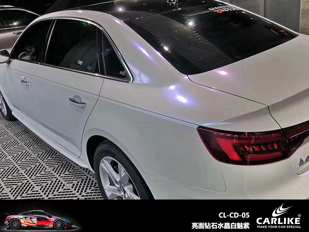 CARLIKE卡莱克™CL-CD-05奥迪亮面钻石水晶白魅紫车贴膜