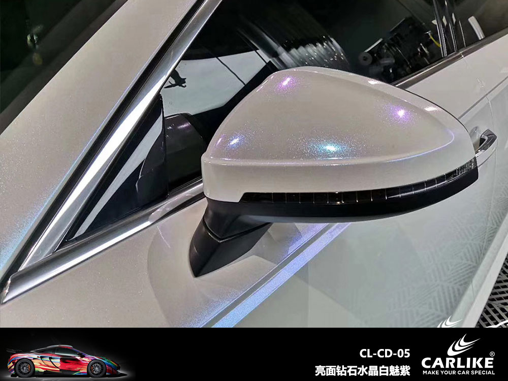 CARLIKE卡莱克™CL-CD-05奥迪亮面钻石水晶白魅紫车贴膜