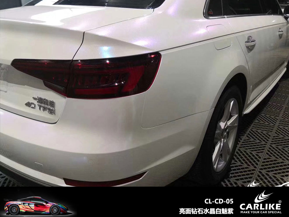 CARLIKE卡莱克™CL-CD-05奥迪亮面钻石水晶白魅紫车贴膜