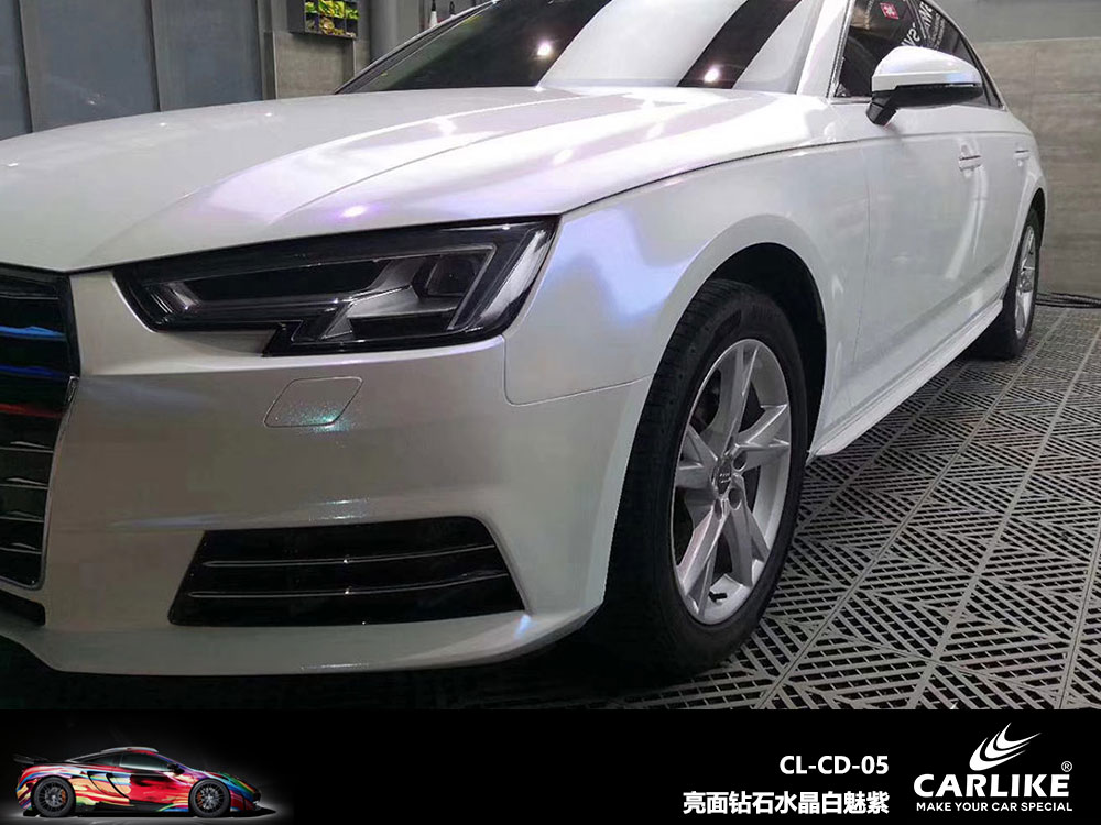 CARLIKE卡莱克™CL-CD-05奥迪亮面钻石水晶白魅紫车贴膜