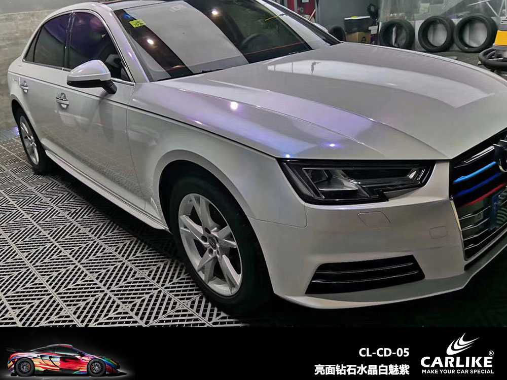 CARLIKE卡莱克™CL-CD-05奥迪亮面钻石水晶白魅紫车贴膜