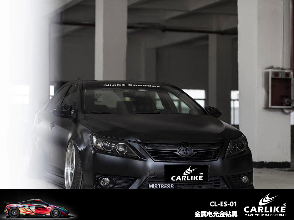 CARLIKE卡莱克™CL-ES-01丰田金属电光金钻黑全车贴膜