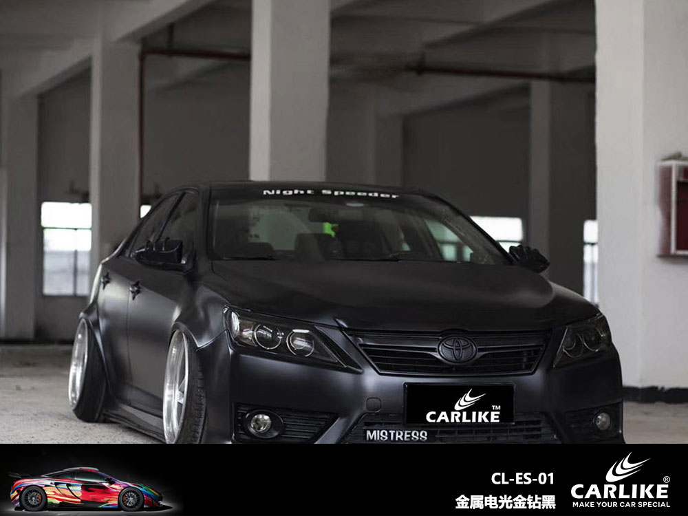 CARLIKE卡莱克™CL-ES-01丰田金属电光金钻黑全车贴膜
