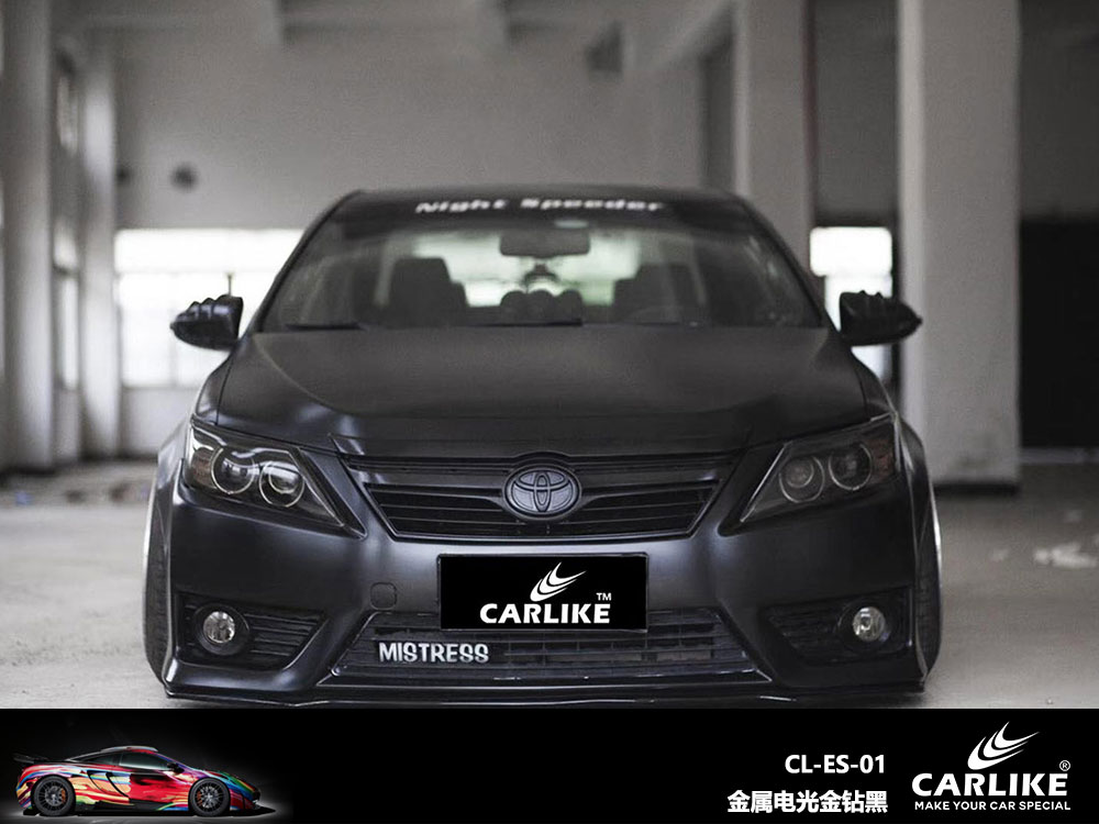 CARLIKE卡莱克™CL-ES-01丰田金属电光金钻黑全车贴膜