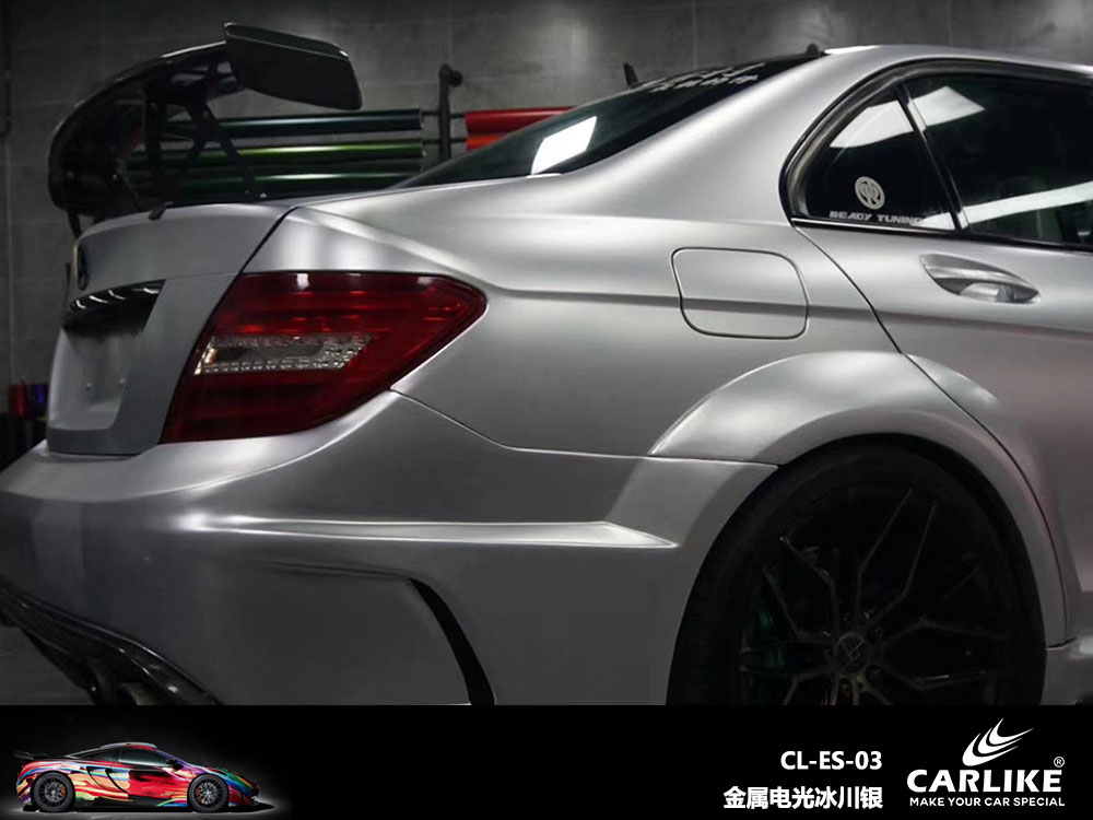 CARLIKE卡莱克™CL-ES-03奔驰金属电光冰川银全车贴膜
