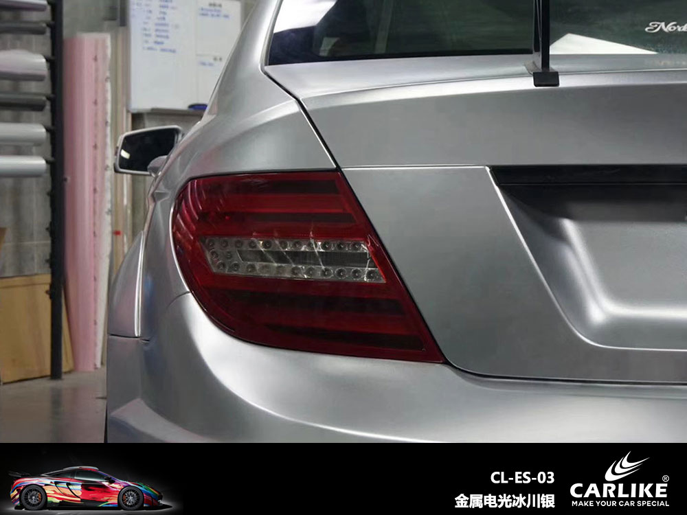 CARLIKE卡莱克™CL-ES-03奔驰金属电光冰川银全车贴膜
