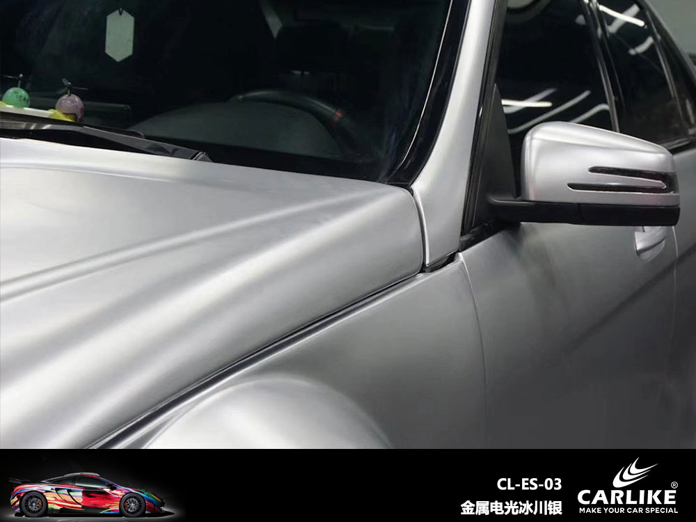 CARLIKE卡莱克™CL-ES-03奔驰金属电光冰川银全车贴膜