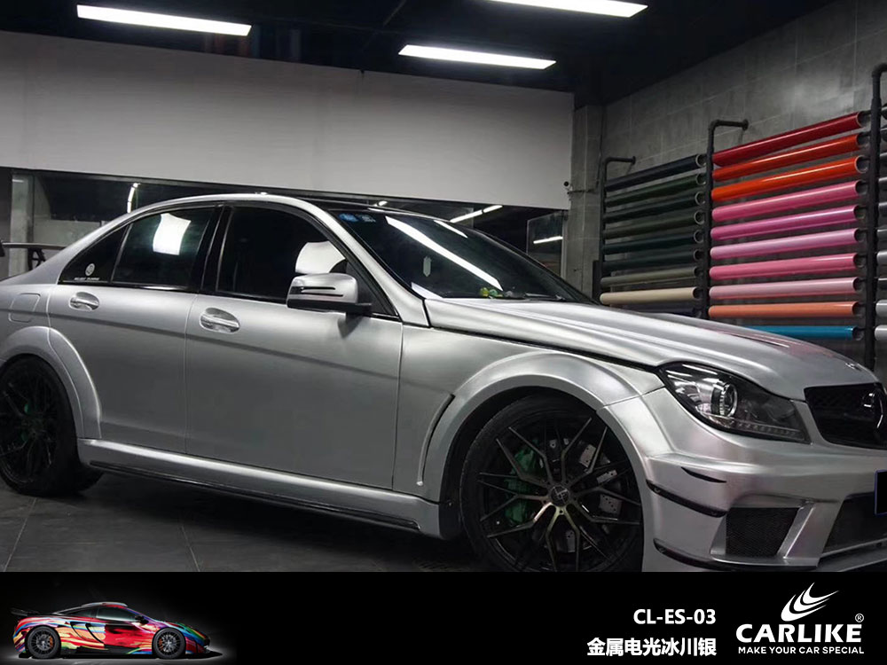 CARLIKE卡莱克™CL-ES-03奔驰金属电光冰川银全车贴膜
