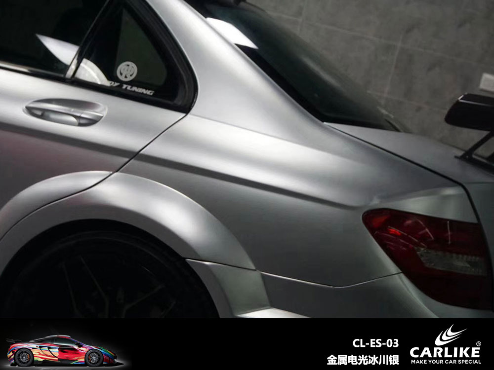 CARLIKE卡莱克™CL-ES-03奔驰金属电光冰川银全车贴膜