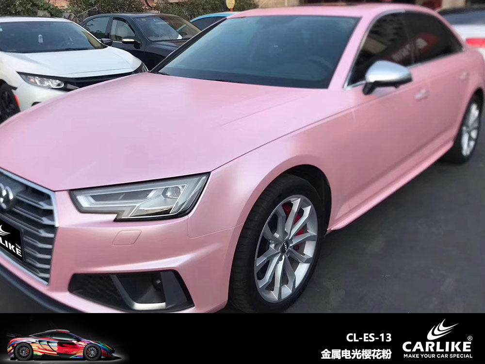 CARLIKE卡莱克™CL-ES-13奥迪金属电光樱花粉全车贴膜