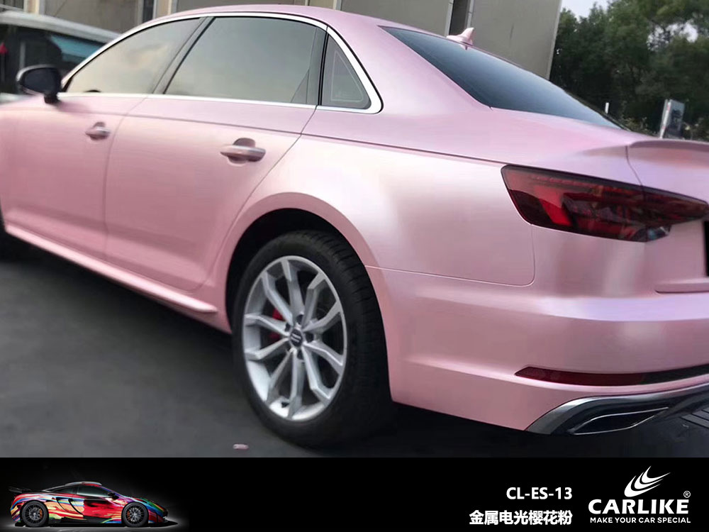 CARLIKE卡莱克™CL-ES-13奥迪金属电光樱花粉全车贴膜