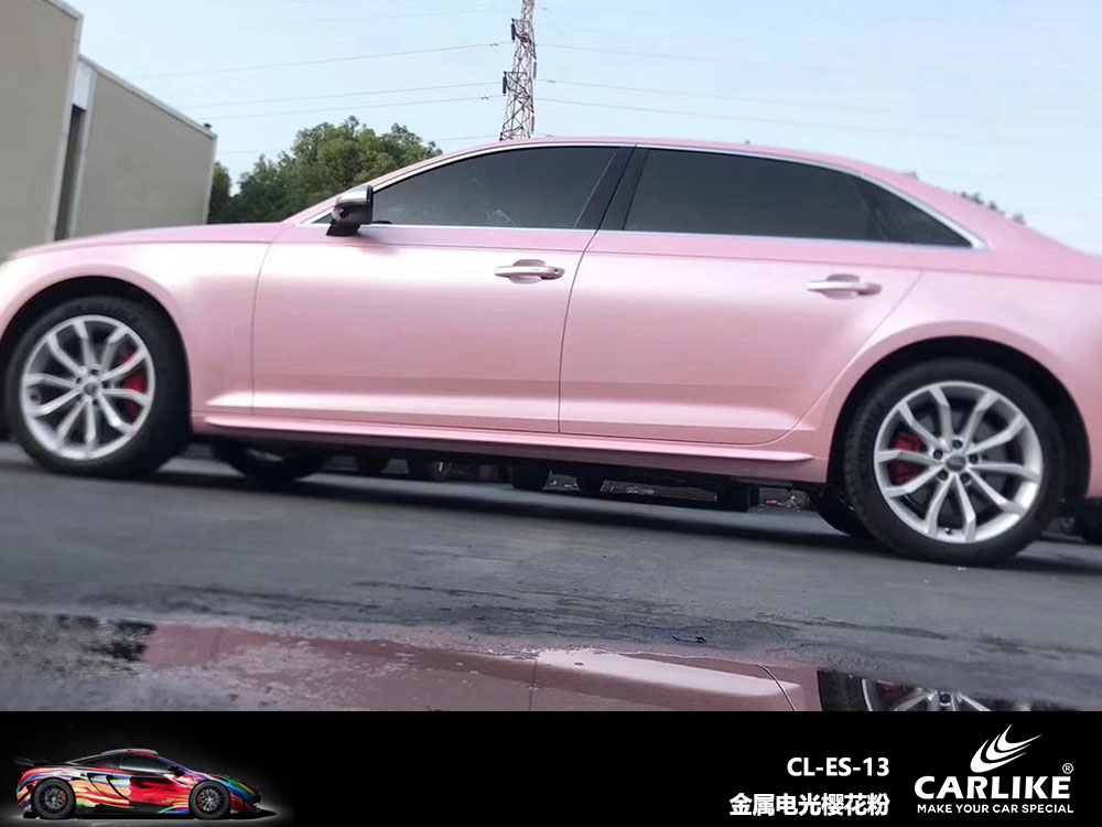 CARLIKE卡莱克™CL-ES-13奥迪金属电光樱花粉全车贴膜