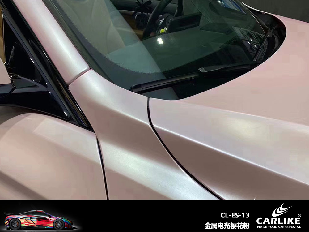 CARLIKE卡莱克™CL-ES-13宝马金属电光樱花粉全车贴膜
