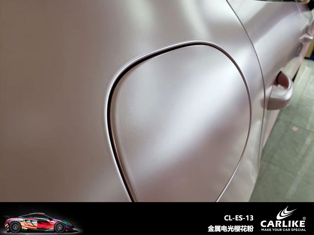 CARLIKE卡莱克™CL-ES-13保时捷金属电光樱花粉全车贴膜