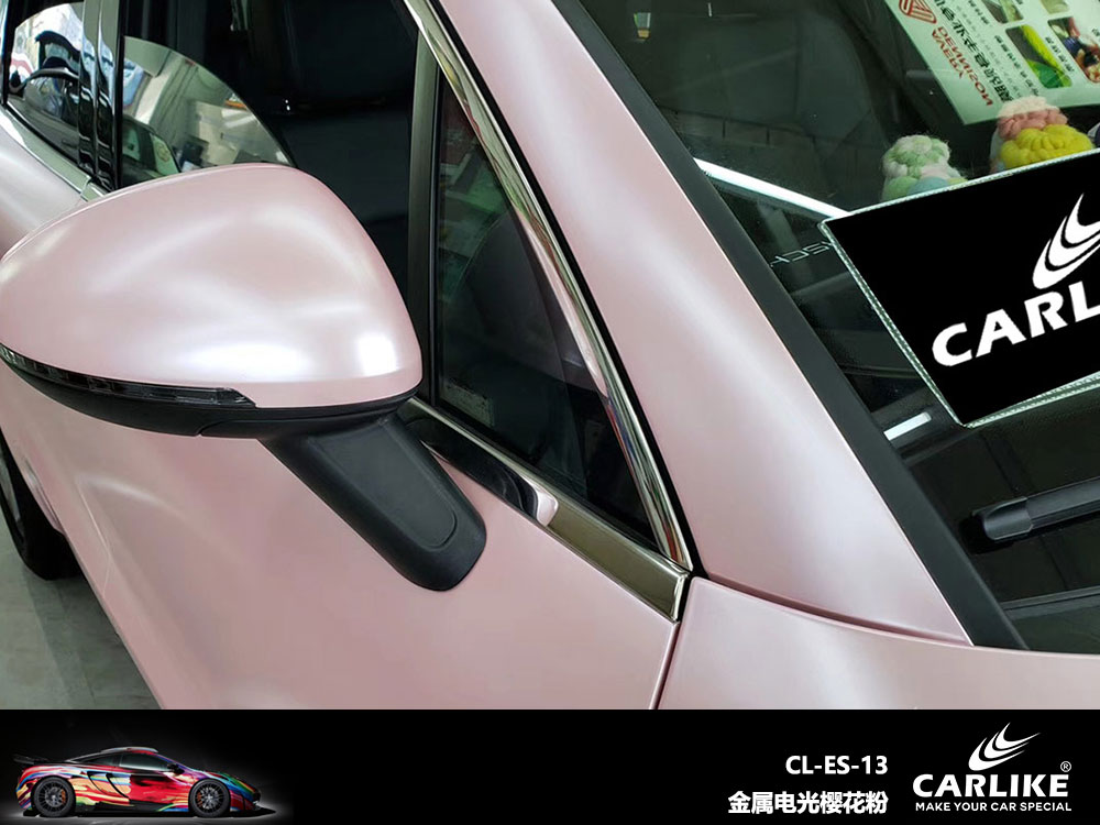 CARLIKE卡莱克™CL-ES-13保时捷金属电光樱花粉全车贴膜