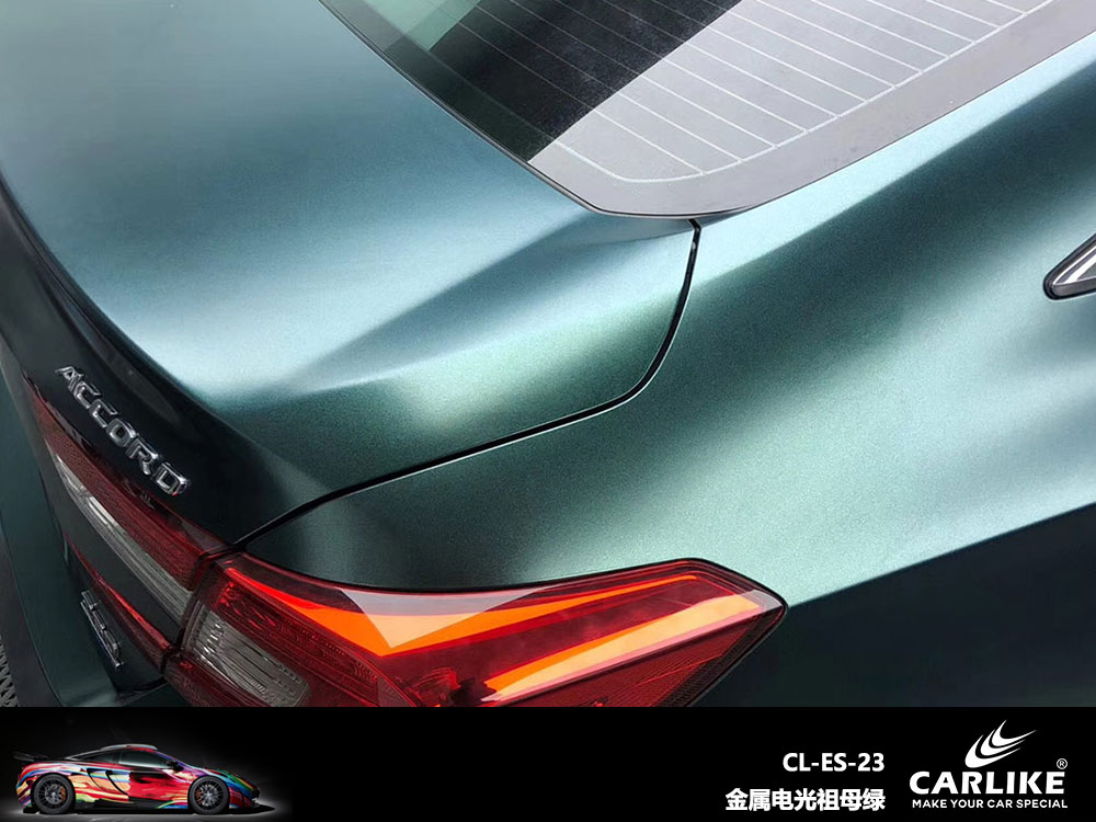 CARLIKE卡莱克™CL-ES-23本田金属电光祖母绿全车贴膜