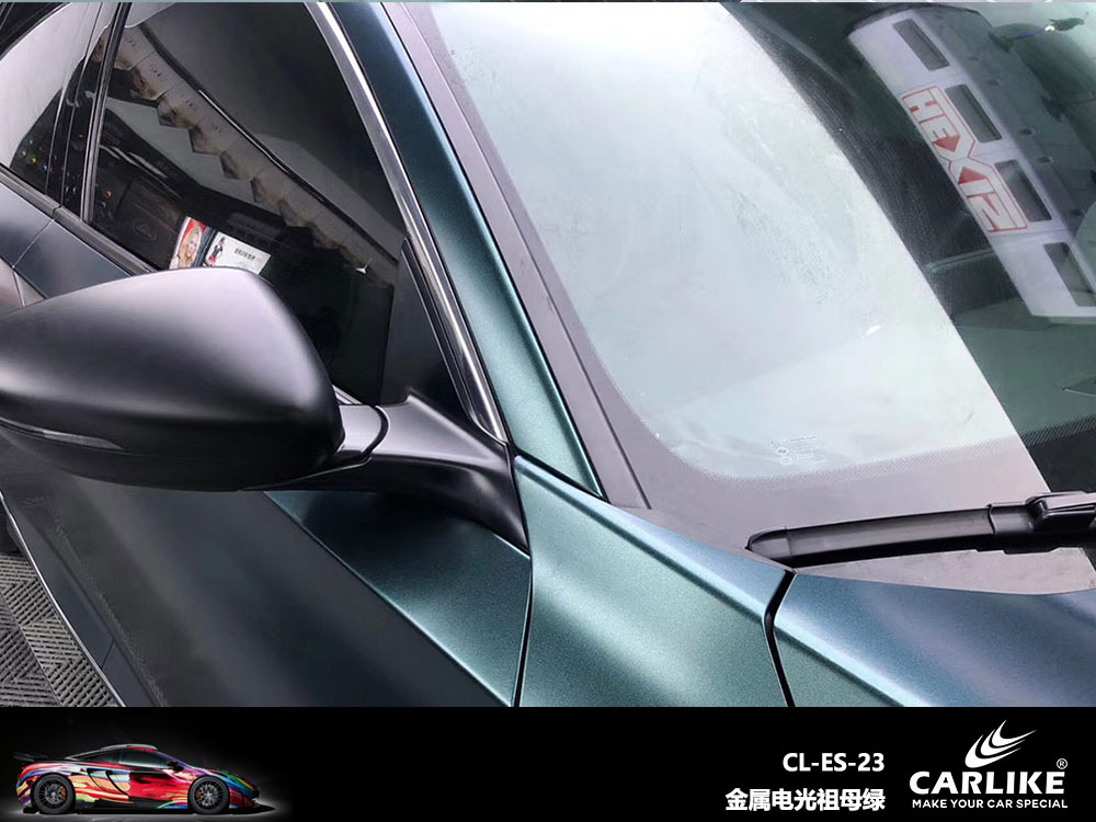 CARLIKE卡莱克™CL-ES-23本田金属电光祖母绿全车贴膜