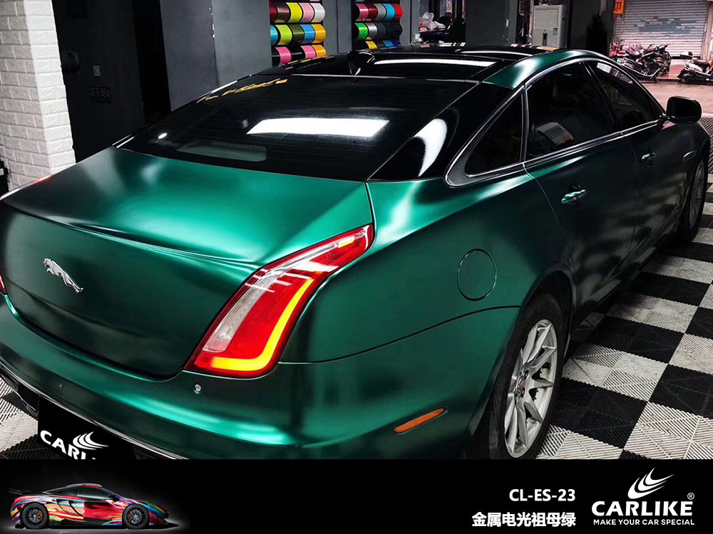 CARLIKE卡莱克™CL-ES-23捷豹金属电光祖母绿全车贴膜