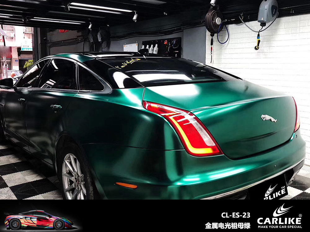 CARLIKE卡莱克™CL-ES-23捷豹金属电光祖母绿全车贴膜