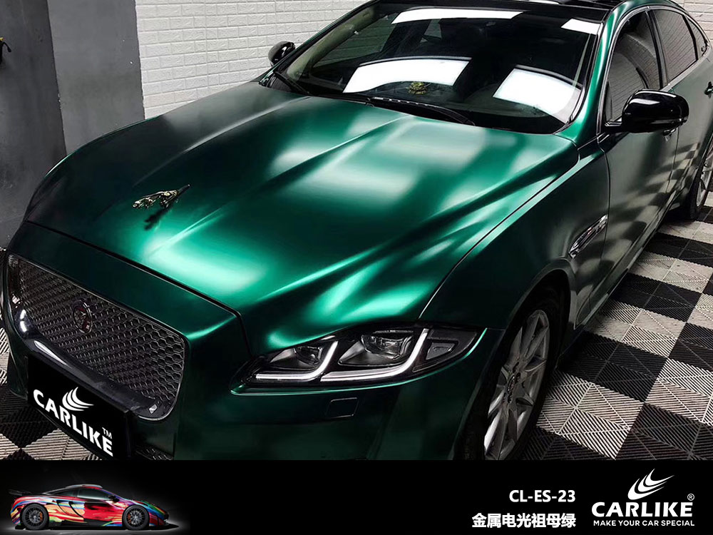 CARLIKE卡莱克™CL-ES-23捷豹金属电光祖母绿全车贴膜