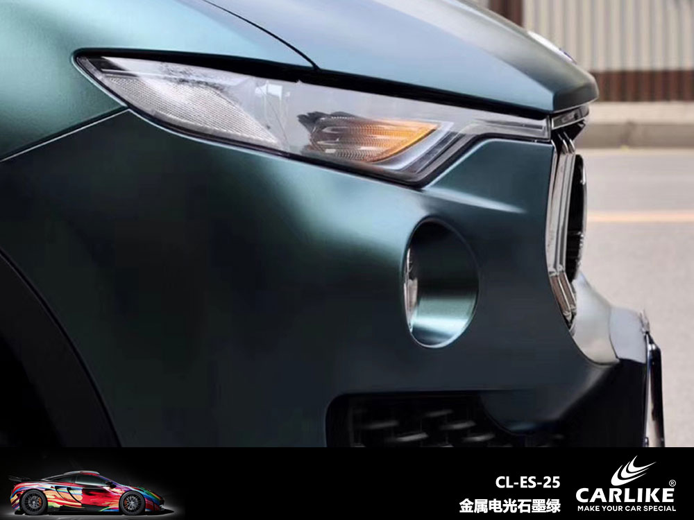 CARLIKE卡莱克™CL-ES-25玛莎拉蒂金属电光石墨绿全车贴膜