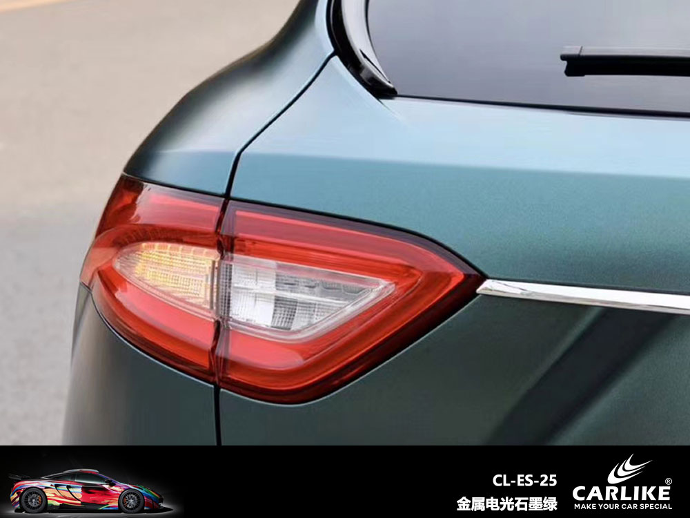 CARLIKE卡莱克™CL-ES-25玛莎拉蒂金属电光石墨绿全车贴膜