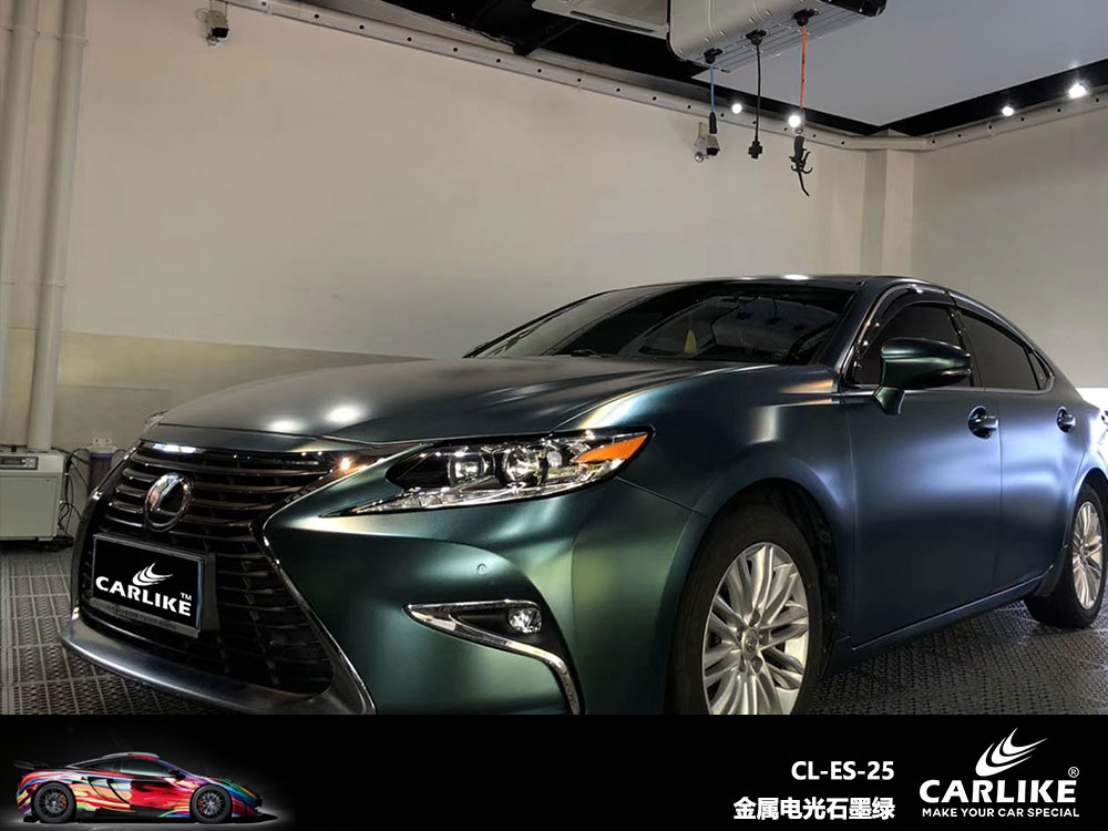 CARLIKE卡莱克™CL-ES-25雷克萨斯金属电光石墨绿全车贴膜