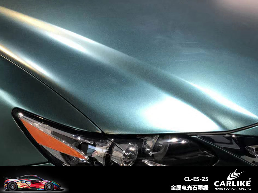 CARLIKE卡莱克™CL-ES-25雷克萨斯金属电光石墨绿全车贴膜