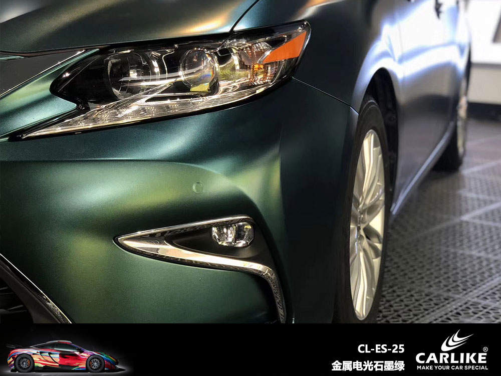 CARLIKE卡莱克™CL-ES-25雷克萨斯金属电光石墨绿全车贴膜