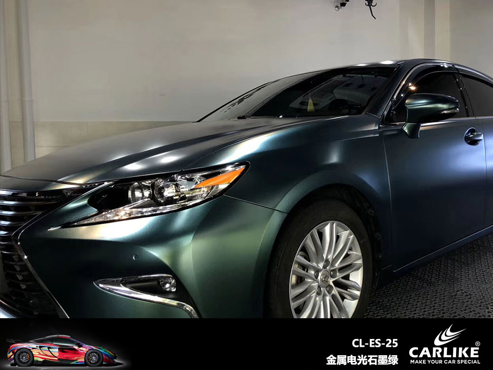 CARLIKE卡莱克™CL-ES-25雷克萨斯金属电光石墨绿全车贴膜