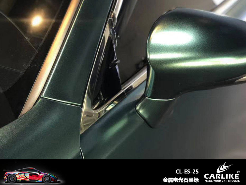 CARLIKE卡莱克™CL-ES-25雷克萨斯金属电光石墨绿全车贴膜