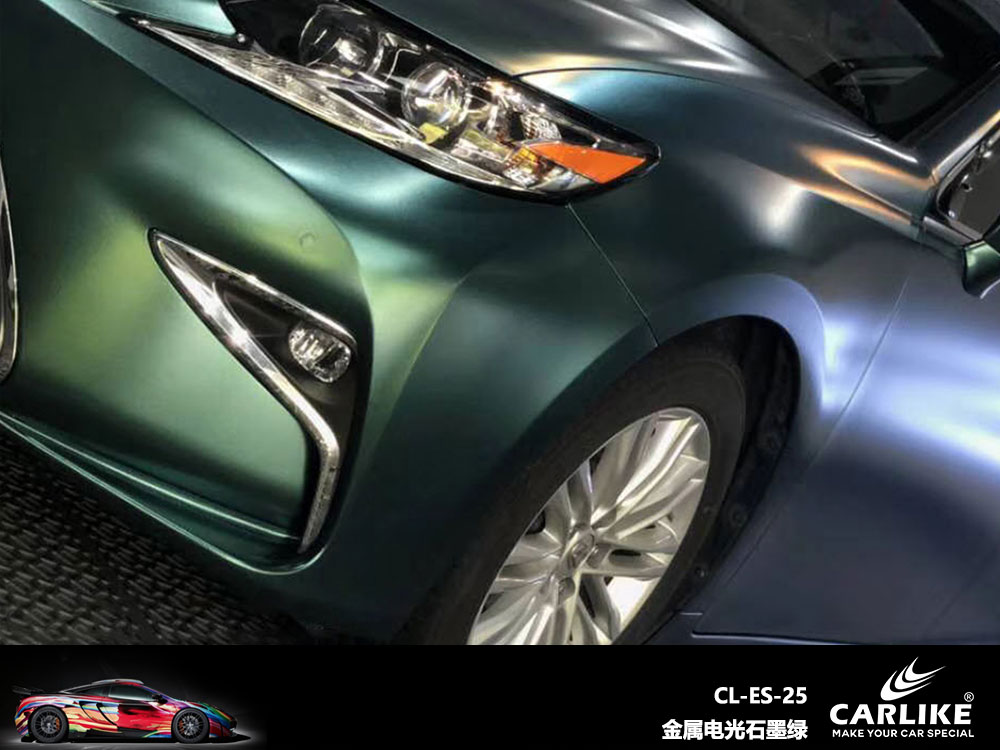 CARLIKE卡莱克™CL-ES-25雷克萨斯金属电光石墨绿全车贴膜