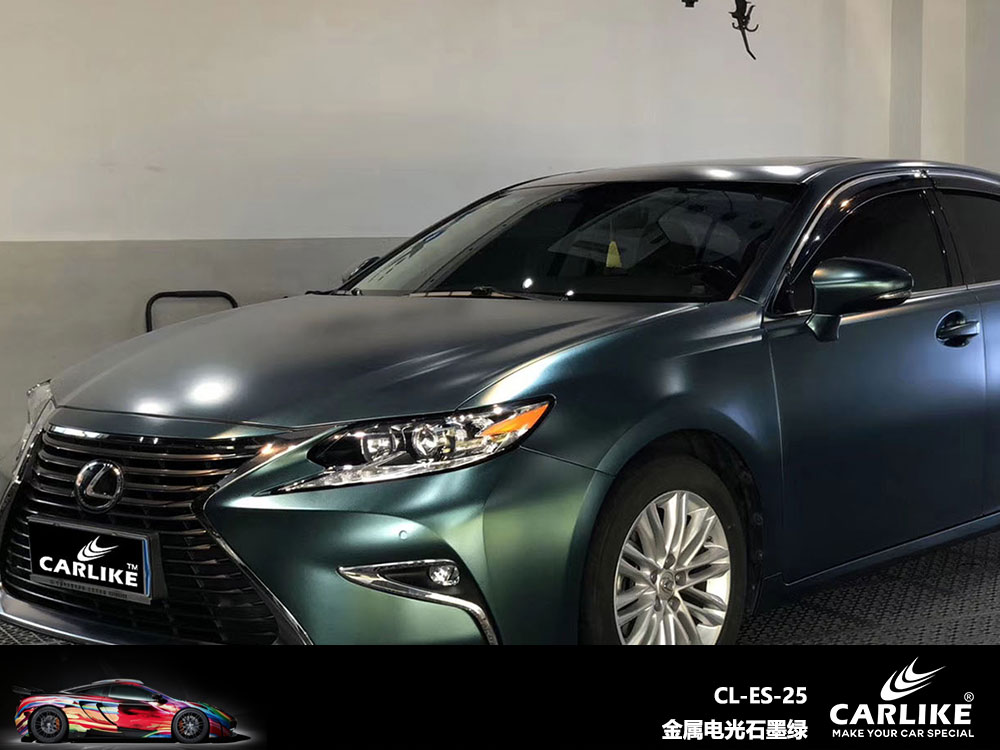 CARLIKE卡莱克™CL-ES-25雷克萨斯金属电光石墨绿全车贴膜