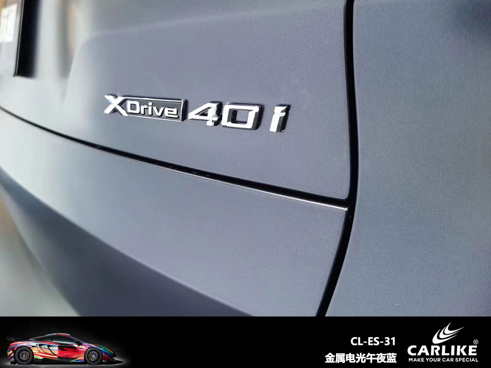 CARLIKE卡莱克™CL-ES-25玛莎拉蒂金属电光石墨绿全车贴膜