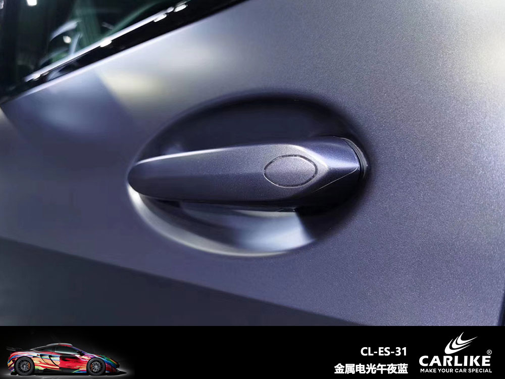 CARLIKE卡莱克™CL-ES-25玛莎拉蒂金属电光石墨绿全车贴膜