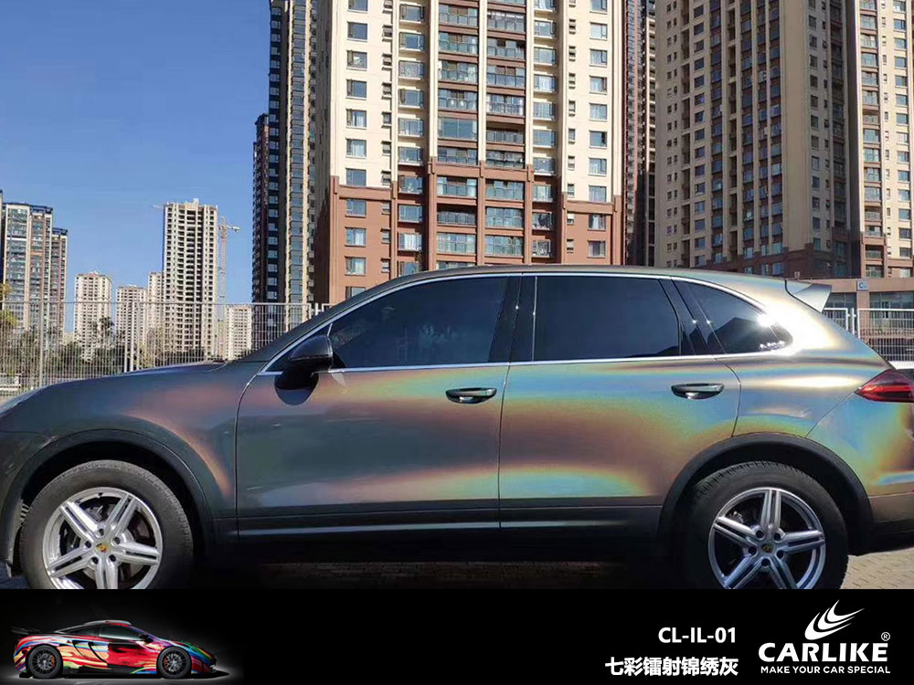 CARLIKE卡莱克™CL-IL-01保时捷七彩镭射锦绣灰全车贴膜