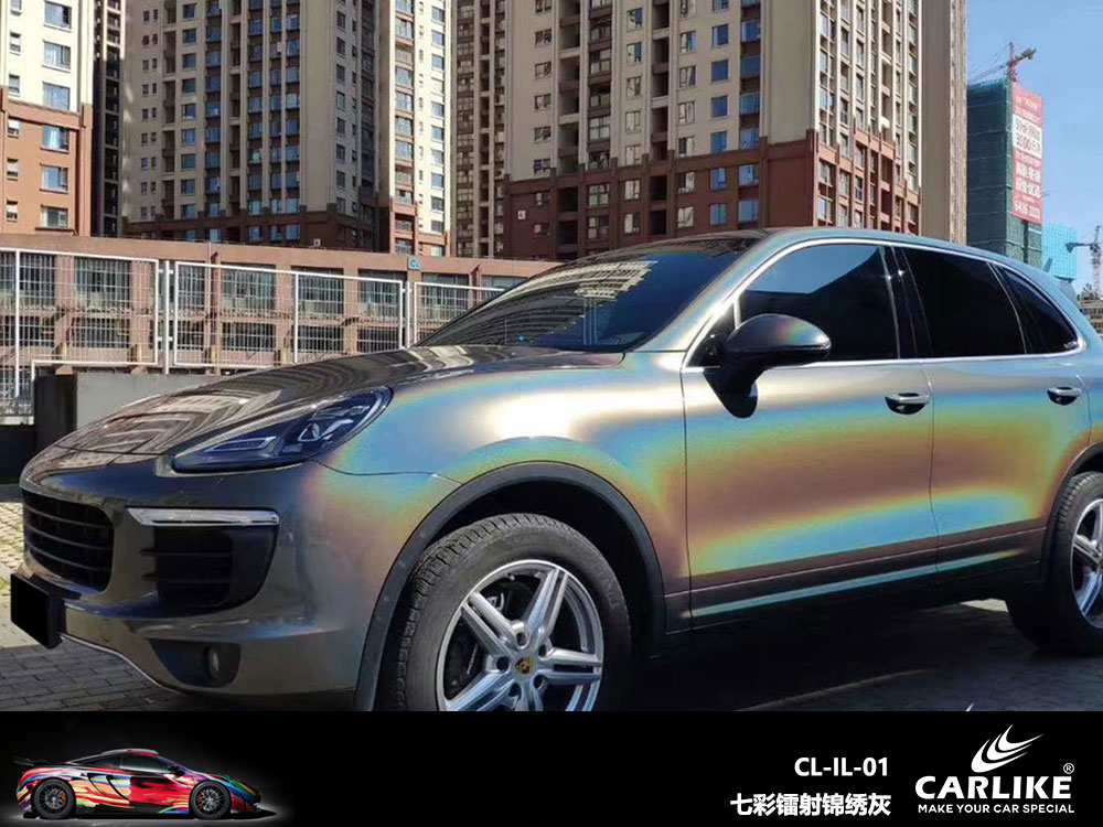 CARLIKE卡莱克™CL-IL-01保时捷七彩镭射锦绣灰全车贴膜