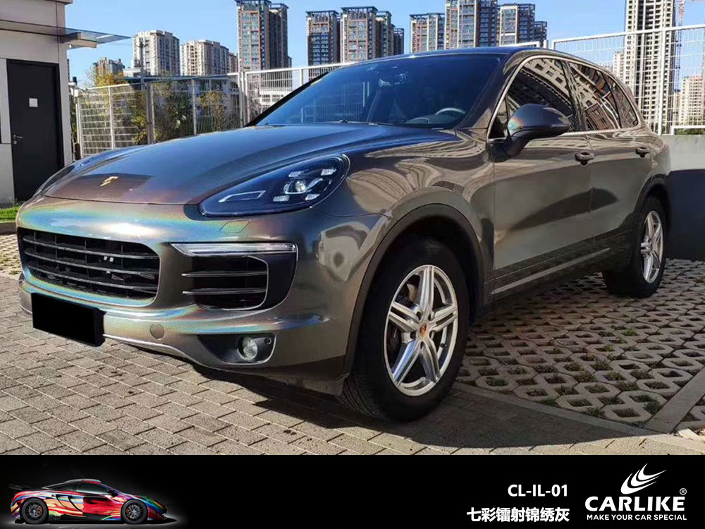 CARLIKE卡莱克™CL-IL-01保时捷七彩镭射锦绣灰全车贴膜