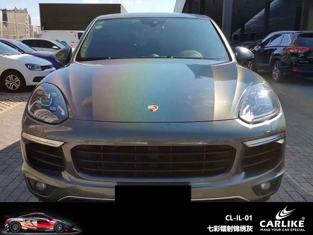 CARLIKE卡莱克™CL-IL-01保时捷七彩镭射锦绣灰全车贴膜
